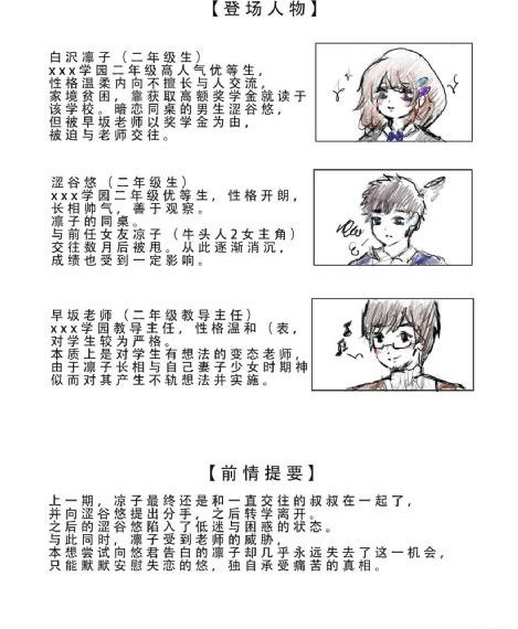 风云雄霸天下2