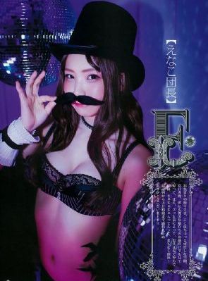 《年轻的嫂子2》