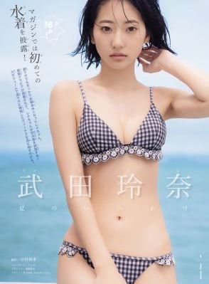 我可能不会爱你 电视剧